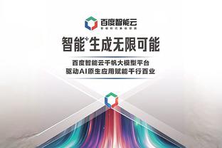 华体会手机版赞助了里尔截图2